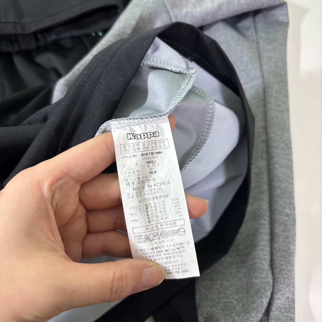 L 카파 블랙 트레이닝 트랙탑 져지 상품이미지5