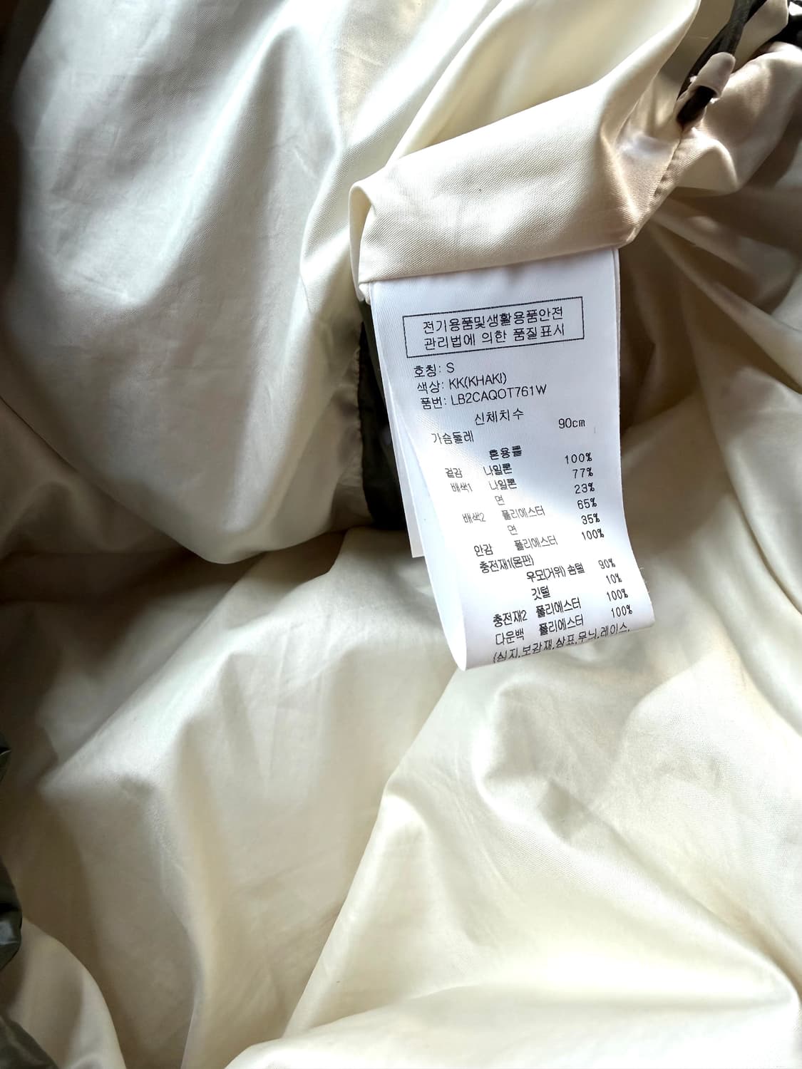 S/ 랑방 22FW 구스다운 베스트 하프집업 상품이미지9