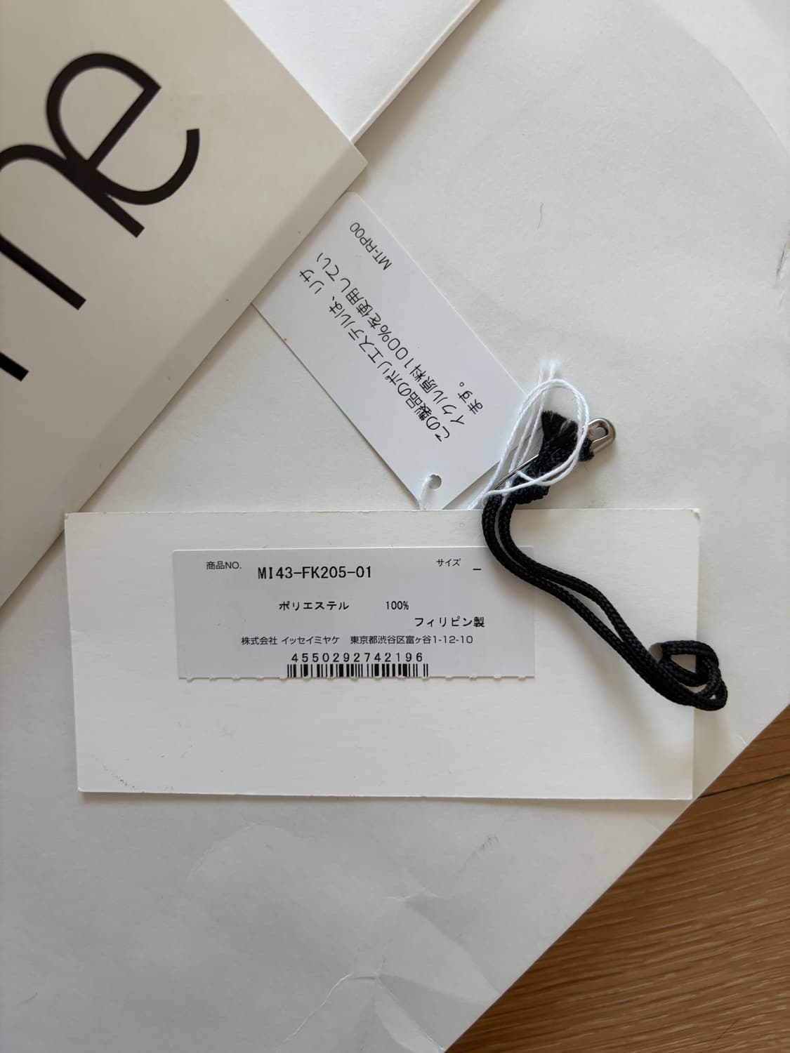 이세이미야케 미 스트레치 플리츠 하이넥 반팔 화이트 티 상품이미지5