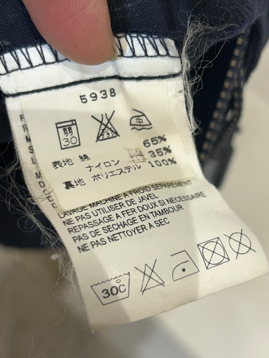 팀버랜드 바람막이 자켓 상품이미지6