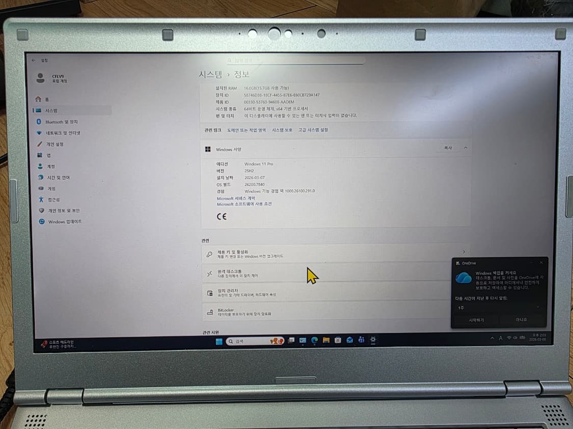 파나소닉 레츠노트 CF-LV9 인텔10세대 i7 /16g램 노트북 상품이미지5
