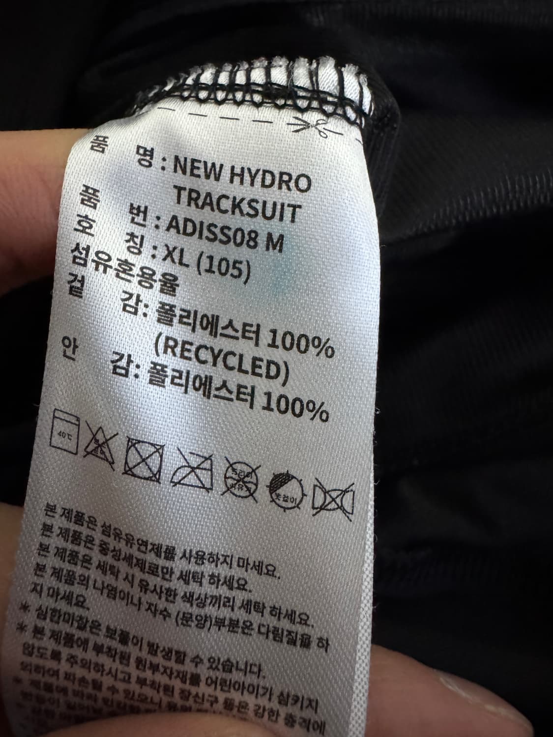 아디다스 컴뱃 22년도 기능성 트레이닝 집업 세트 L 블랙 상품이미지7