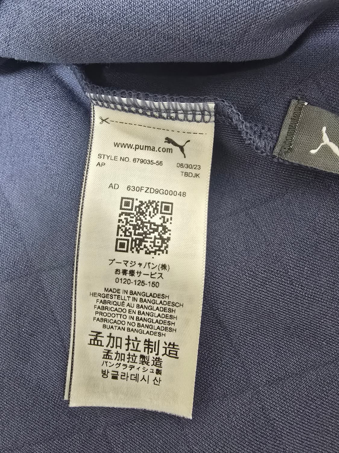 푸마 X ONE8 콜라보 가디건 상품이미지7