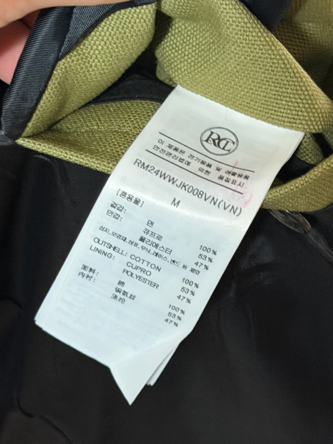 렉토 프렌치 빈티지 밀리터리 자켓 M 새상품 상품이미지4