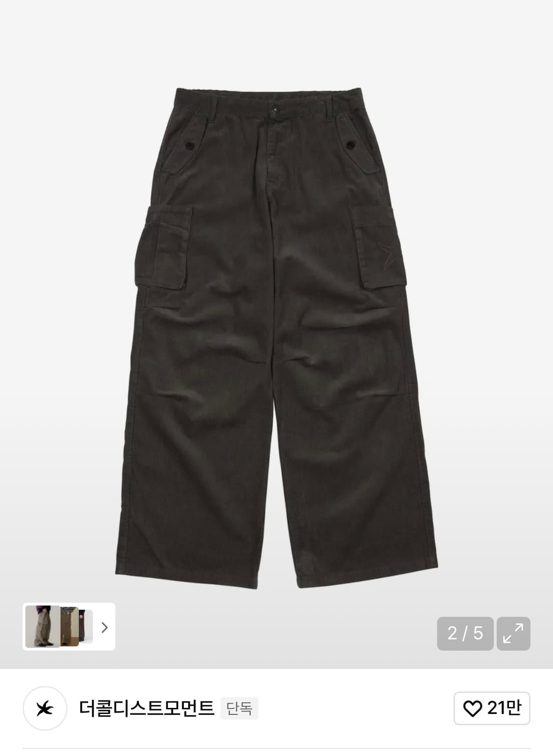 TCM corduroy cargo pants (vintage brown) 상품이미지1