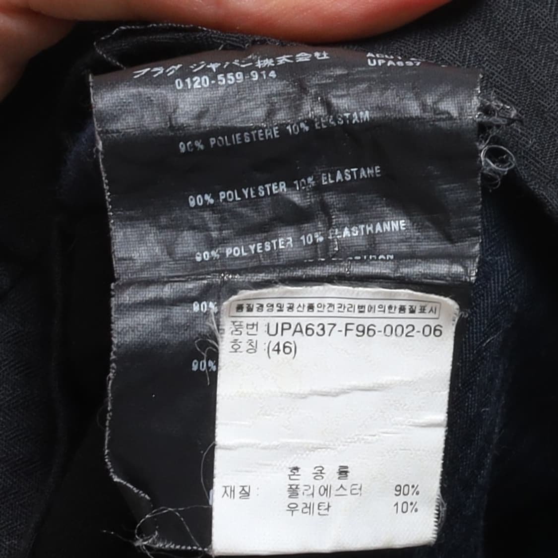 프라다 PRADA Polyester Pants   상품이미지9