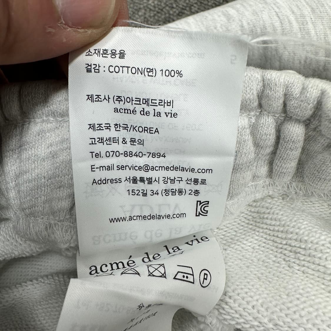 아크메드라비 조거팬츠 포 상품이미지6