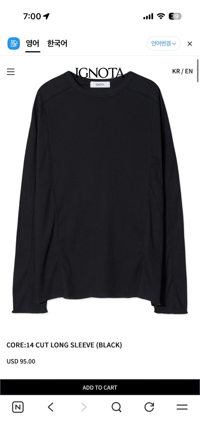 이그노타 CORE:14 CUT LONG SLEEVE (BLACK) 상품이미지1