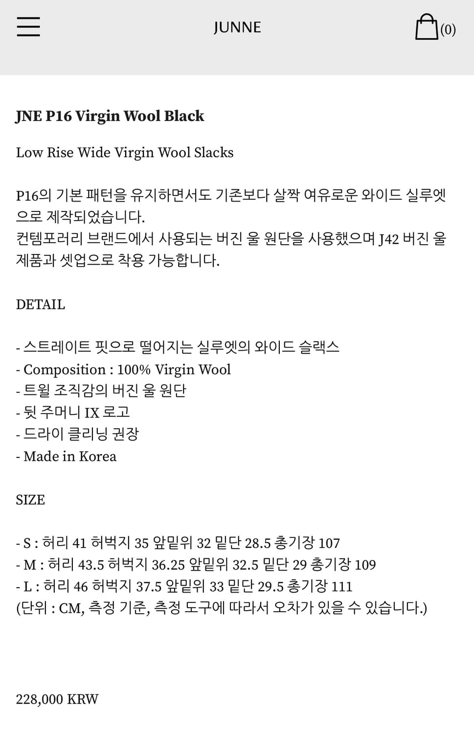 준느 P16 버진울 슬랙스L 미시착 새제품 상품이미지3