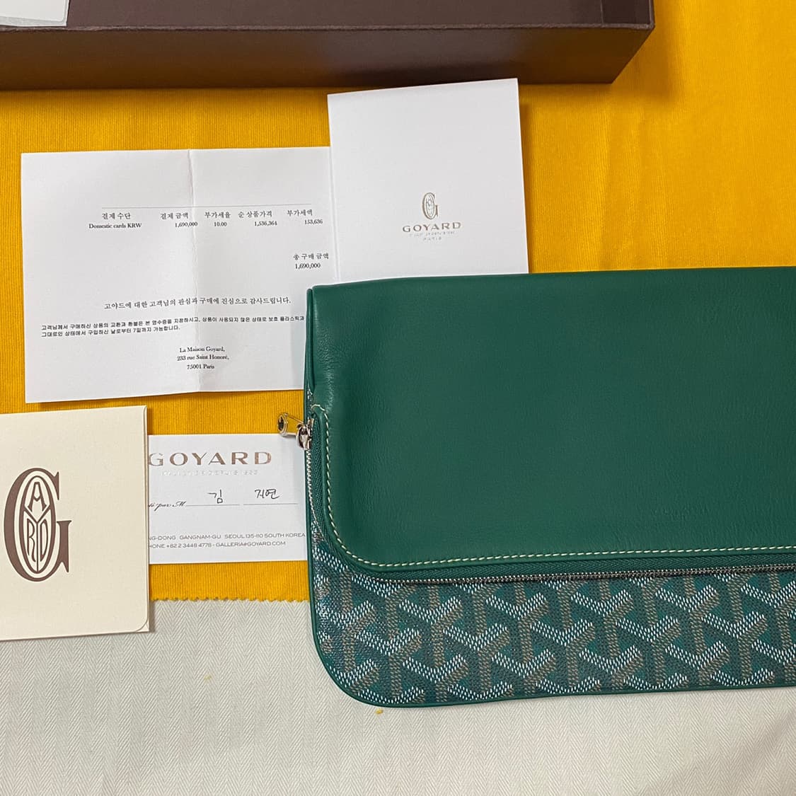 Goyard Sainte Marie Soft Clutc 상품이미지8