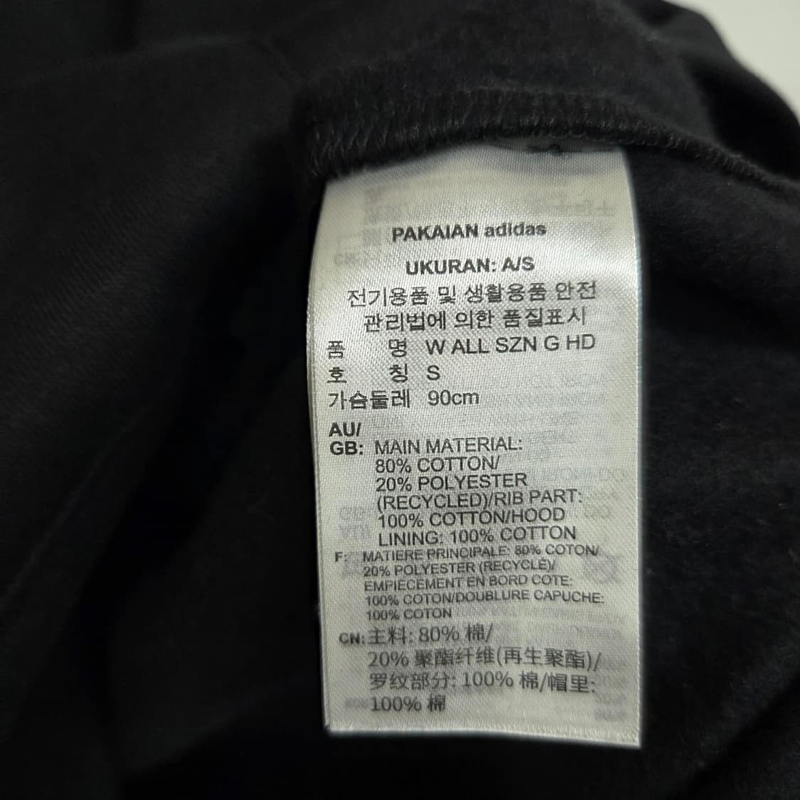 아디다스 블랙 빅로고 스웻셔츠 후드티(S) 상품이미지7