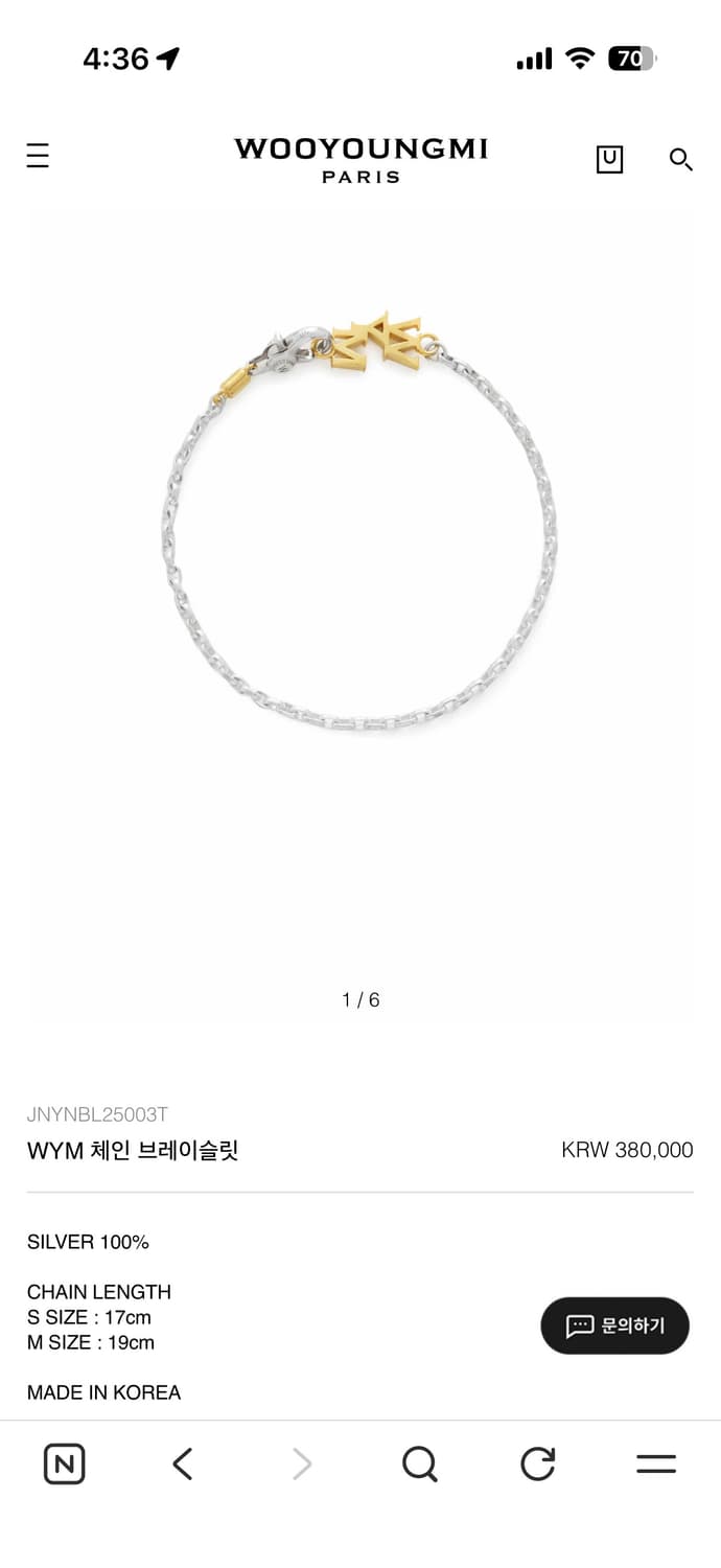 우영미 팔찌 상품이미지1