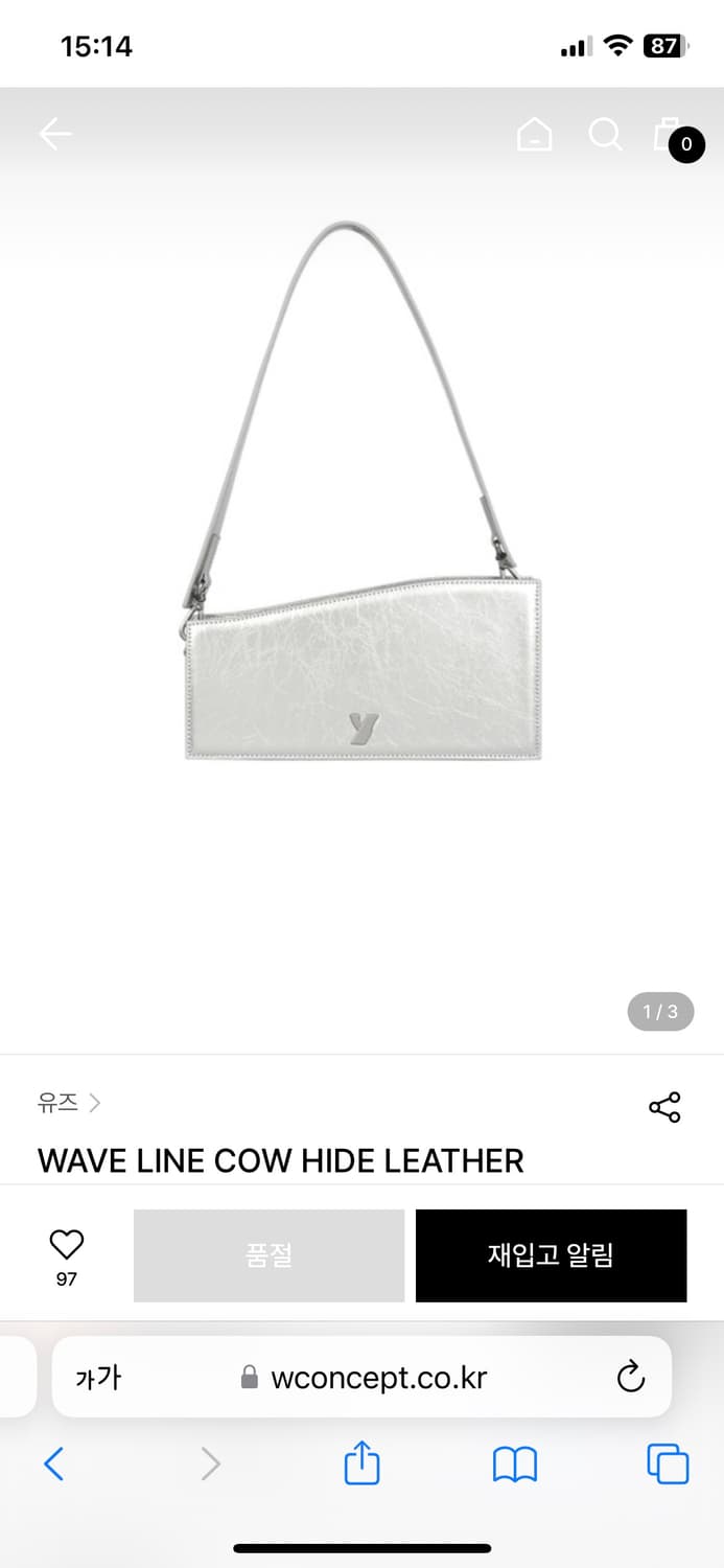 유즈 yuse 웨이브 소가죽 숄더백 실버 상품이미지1