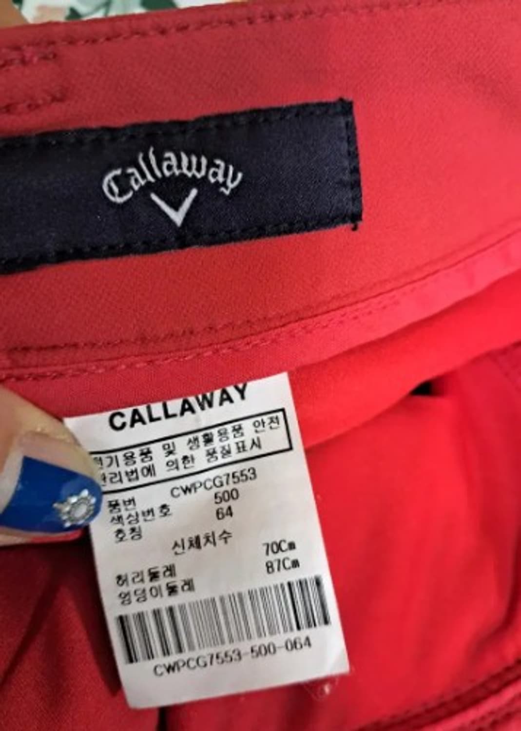 캘러웨이골프스커트67 상품이미지4