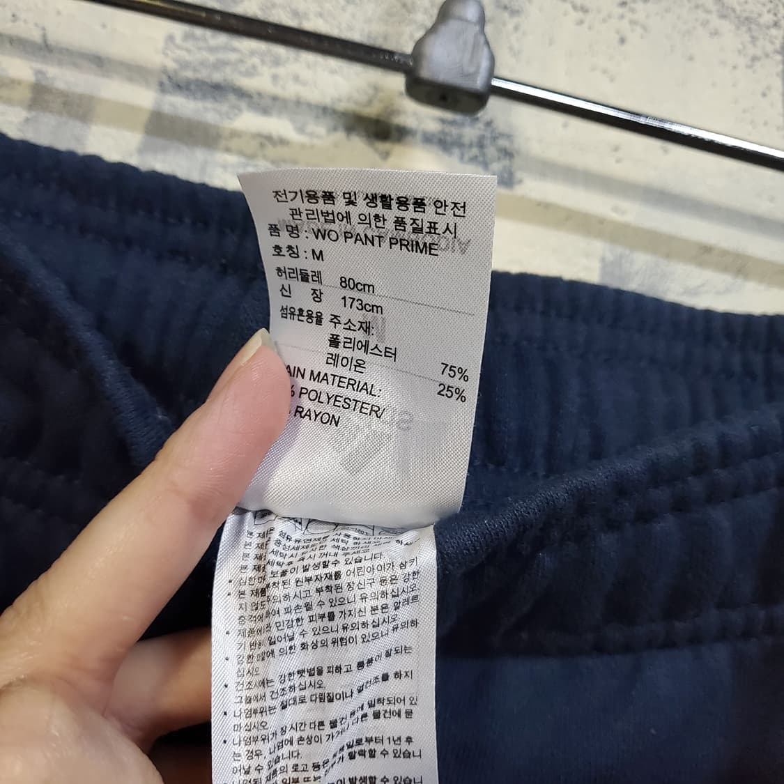 아디다스 남성 조거팬츠  상품이미지4