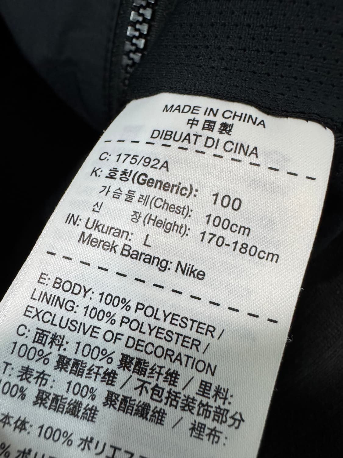 나이키 윈드러너 블랙 후드 바람막이 L 상품이미지4