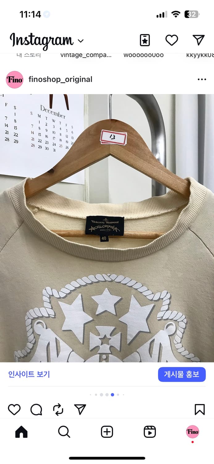 비비안웨스트우드 빅로고 프린팅 맨투맨 상품이미지2