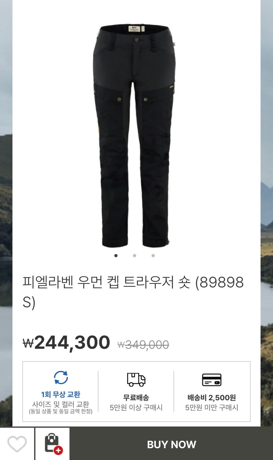 피엘라벤 우먼 캡 G-1000 트라우저 팬츠 바지 상품이미지4