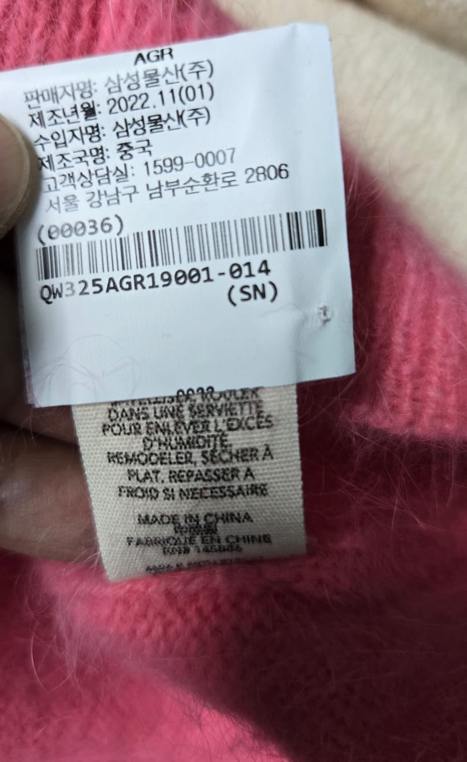 The great 더 그레이트 앙고라 핑크가디건 상품이미지8