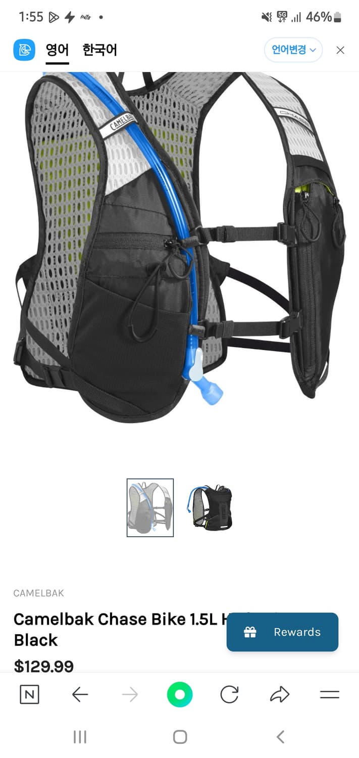 카멜백 바이크런닝 베스트 상품이미지2