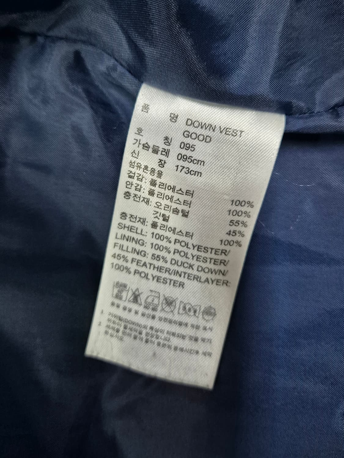 ADIDAS 조끼패딩 상품이미지4