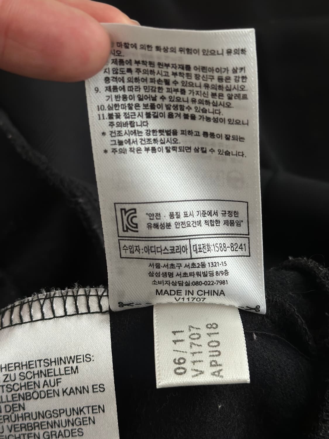 아디다스 AC밀란 후드 드릴탑  상품이미지10