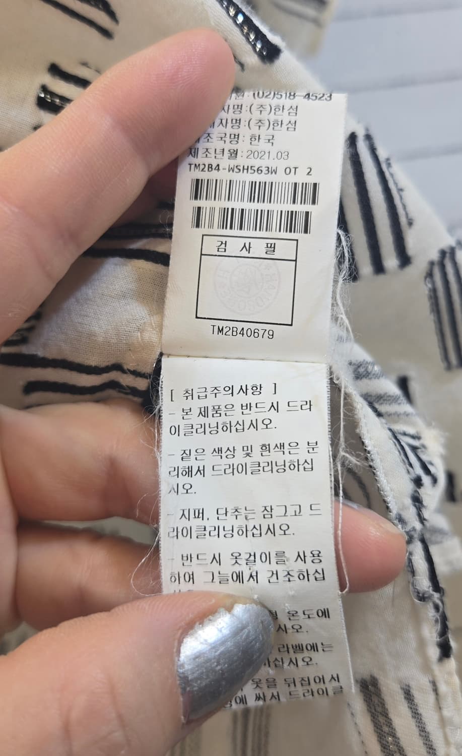 타임 블라우스  상품이미지6
