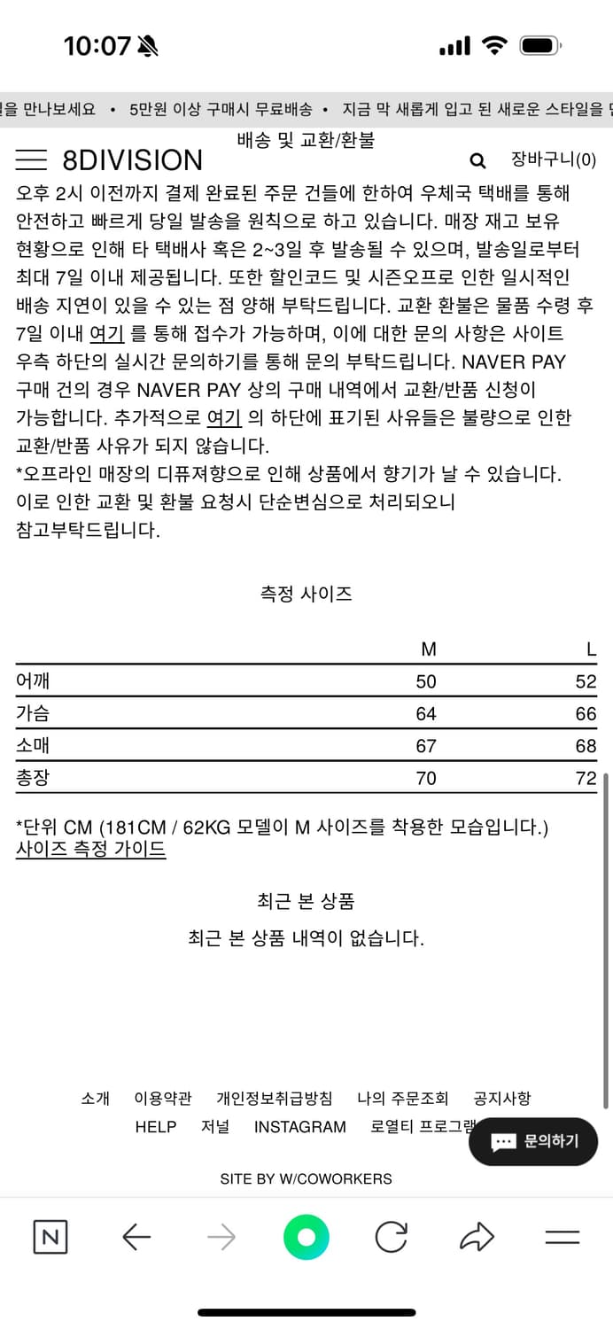 Y-3 후드집업 M사이즈 상품이미지2