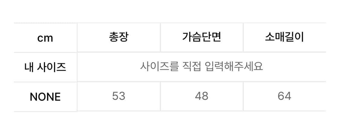[새상품] 허그유어스킨 스타 더스트 윈드 브레이커 화이트 상품이미지4