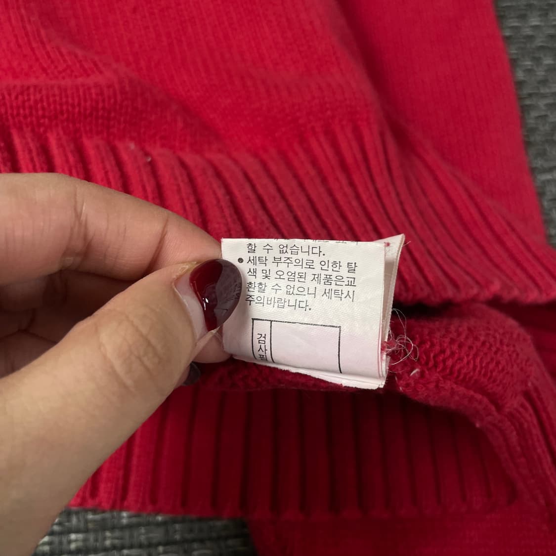 폴로 랄프로렌 레드 긴팔 니트 80 상품이미지7