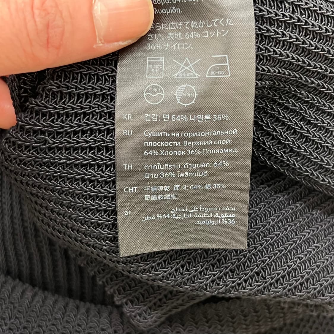 코스 스티치 니트베스트 r2348 상품이미지6