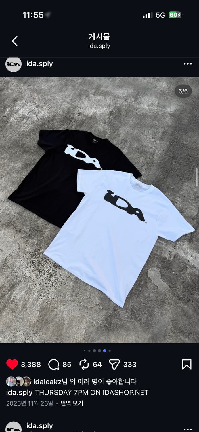 IDA og logo t shirt 블랙 xs사이즈 상품이미지1