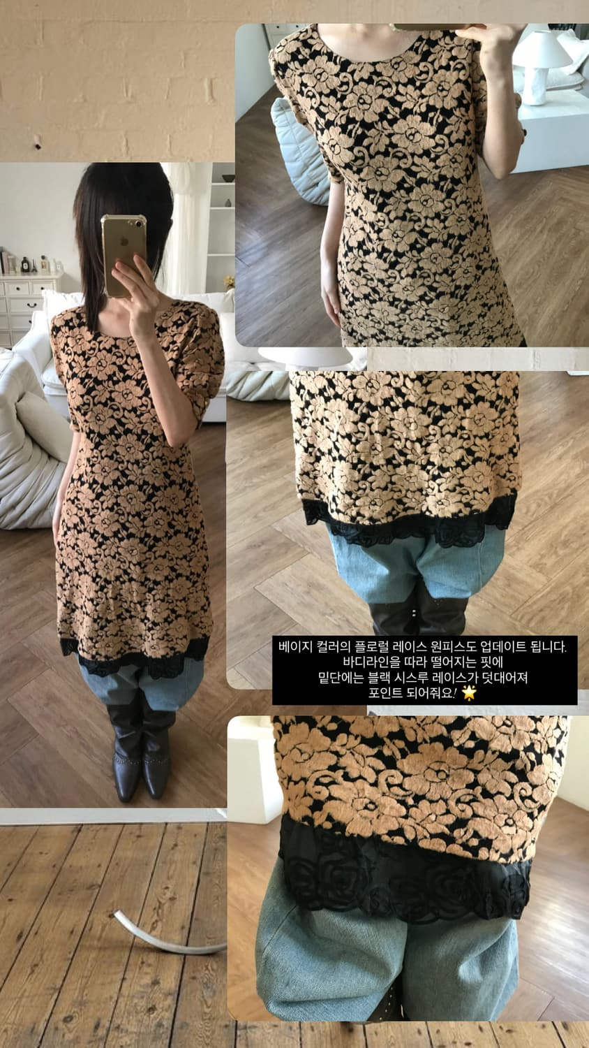 vintage beige pattern one-piece 상품이미지8