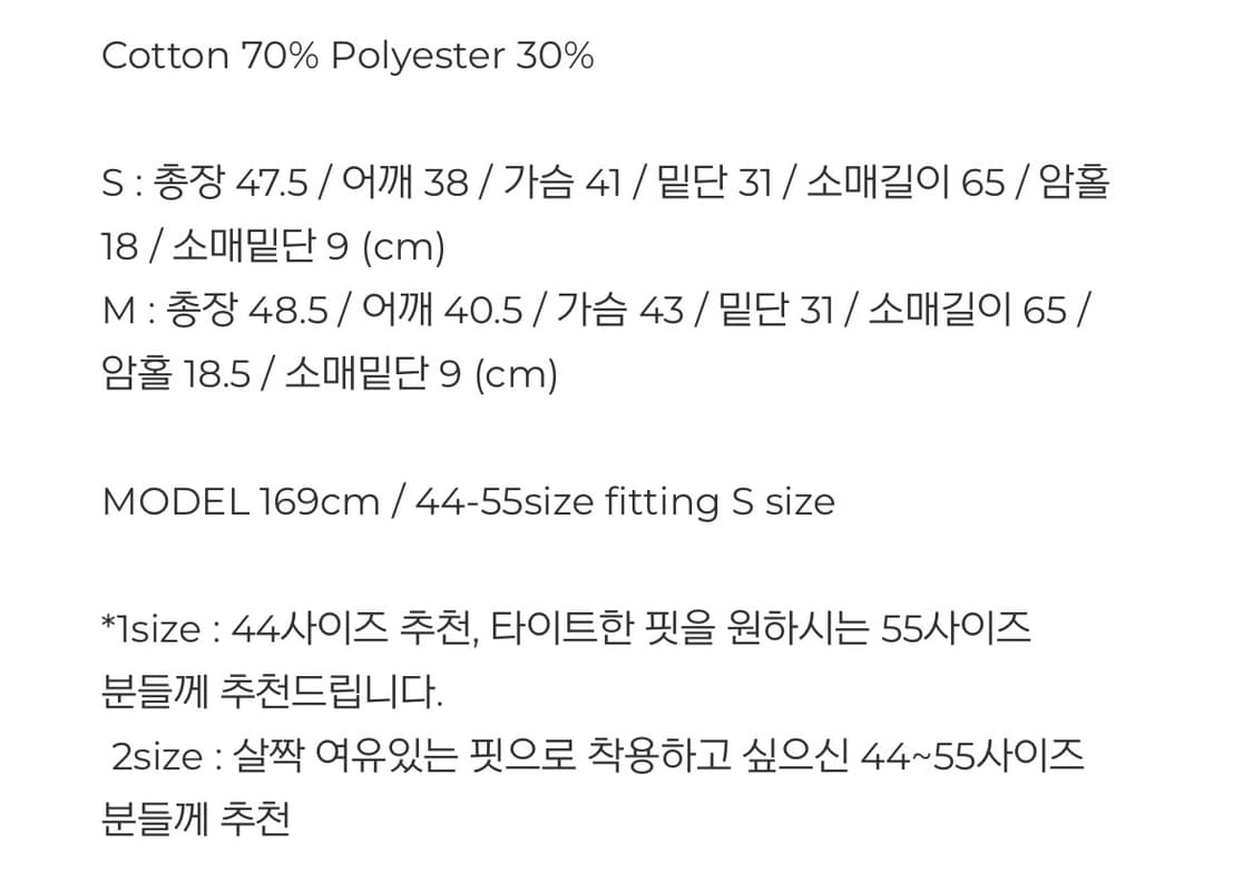 페일제이드 패치 후드집업(화이트, 사이즈1) 상품이미지4