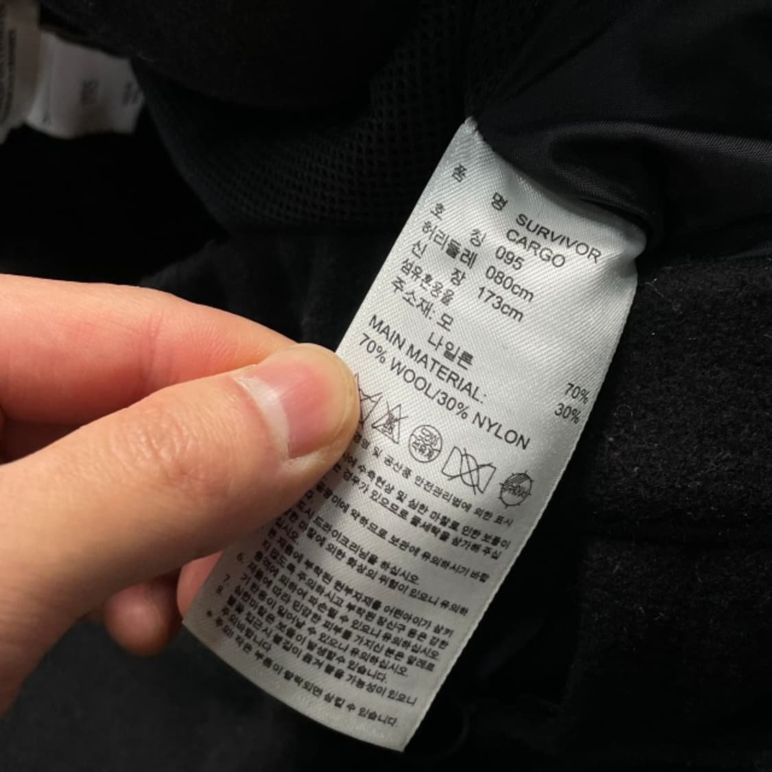 95 아디다스 울 카고팬츠  상품이미지4