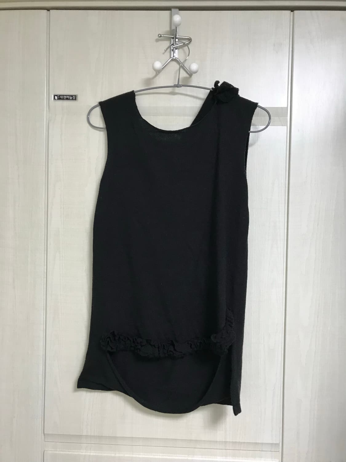 꼼데가르송 프릴 니트 슬리브리스 상품이미지2