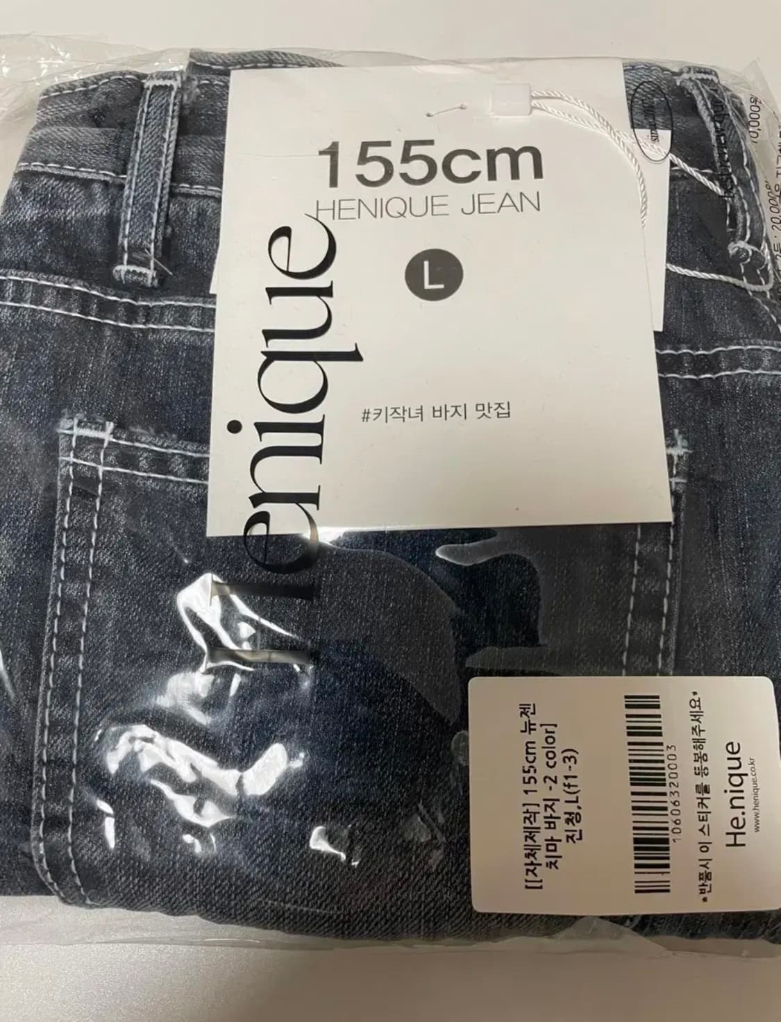 (새상품) 치마 바지 진청 L 상품이미지3