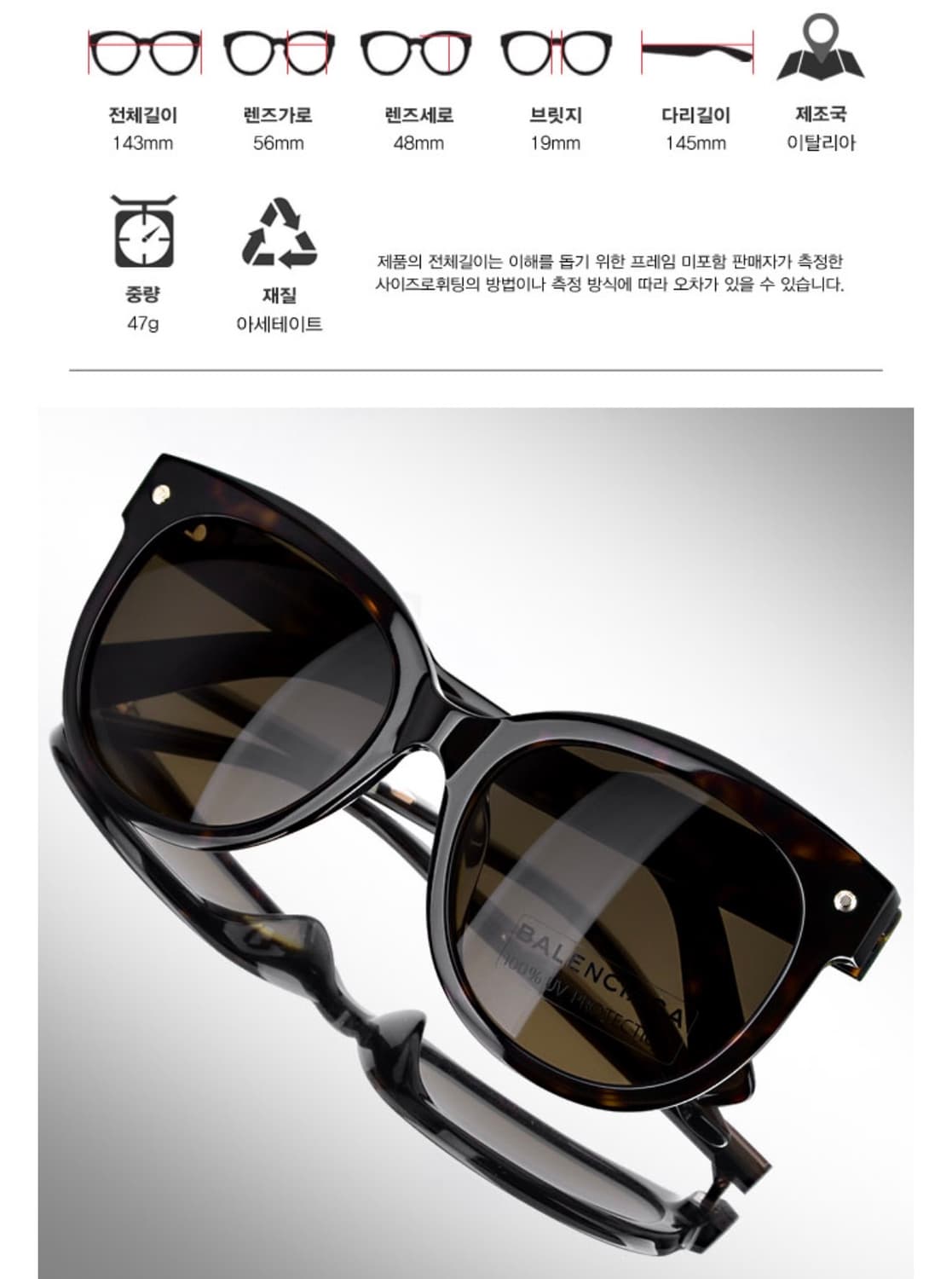 Balenciaga 발렌시아가 선글라스 안경 상품이미지10