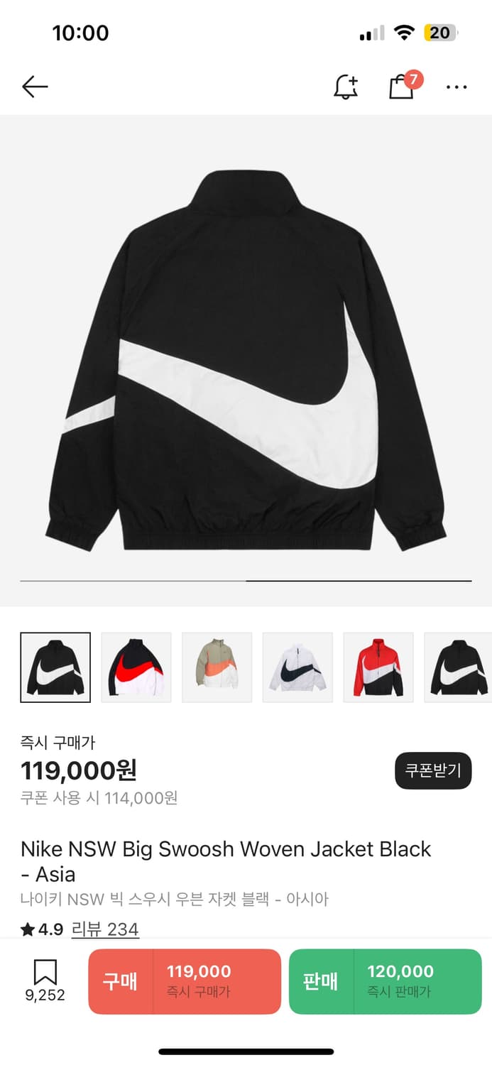 나이키 바람막이 상품이미지1