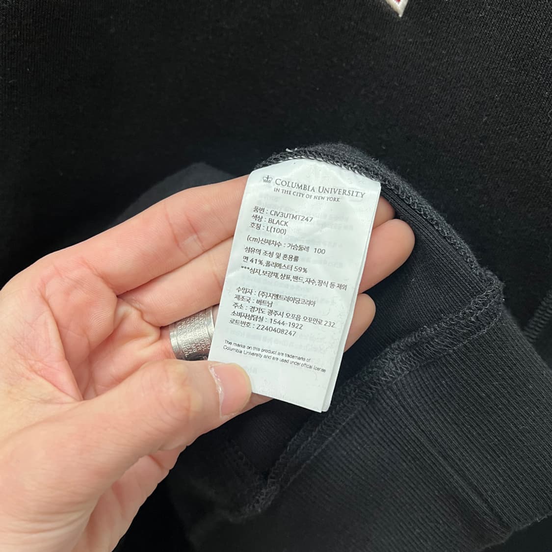 컬럼비아 유니버시티 아플리케 아치 맨투맨 L 상품이미지4
