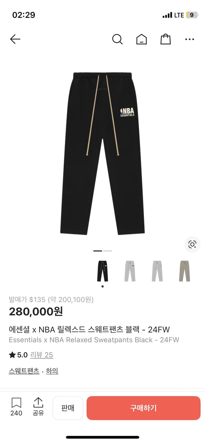 에센셜 NBA 릴렉스드 스웻팬츠 상품이미지1