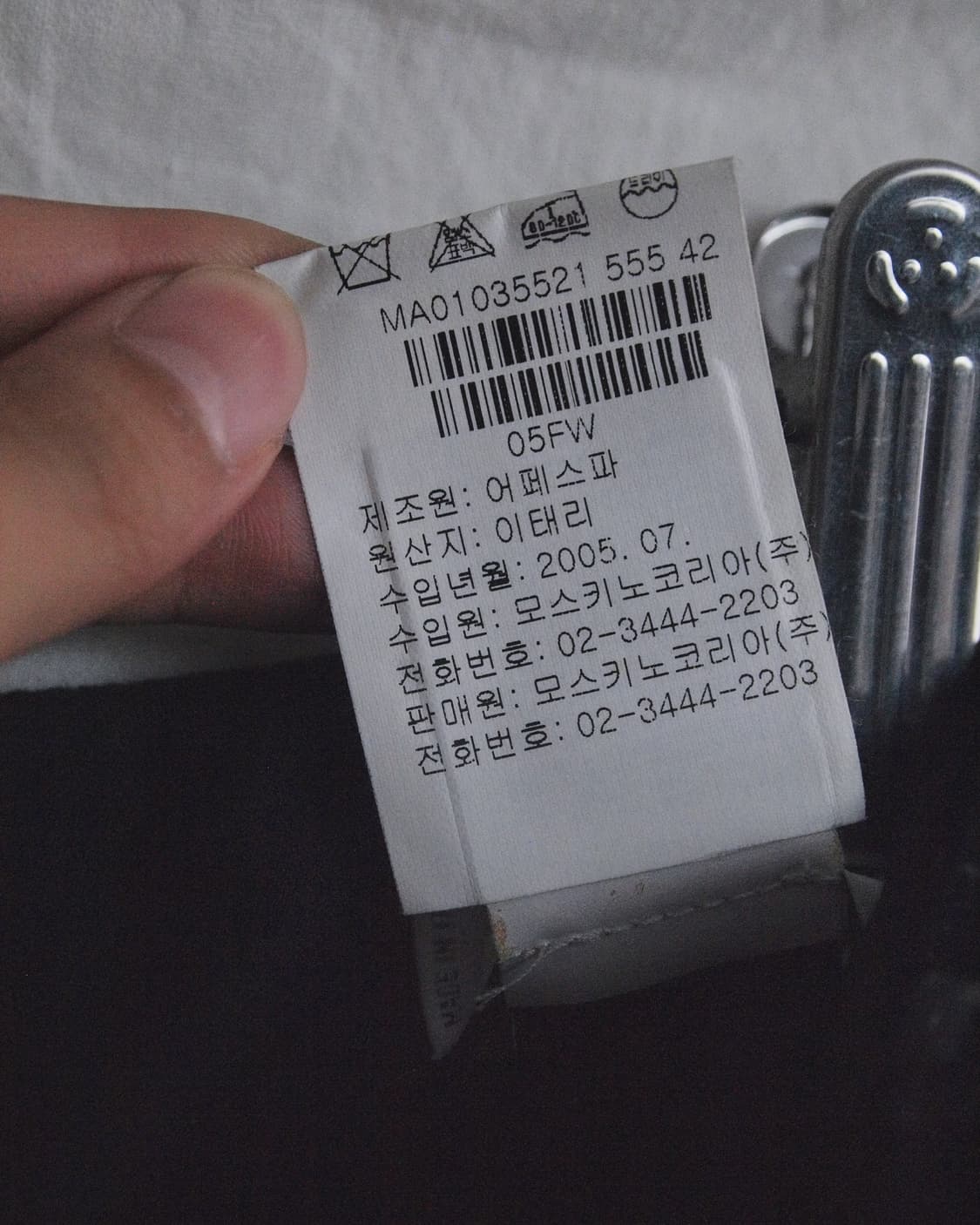 모스키노 벨벳 플라워 참 미디스커트 상품이미지6