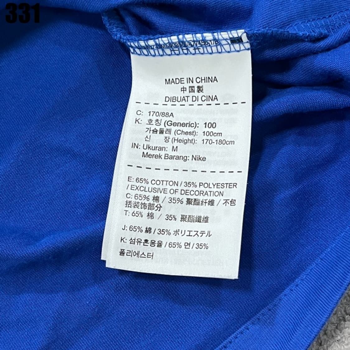 나이키 블루 반팔티  상품이미지3