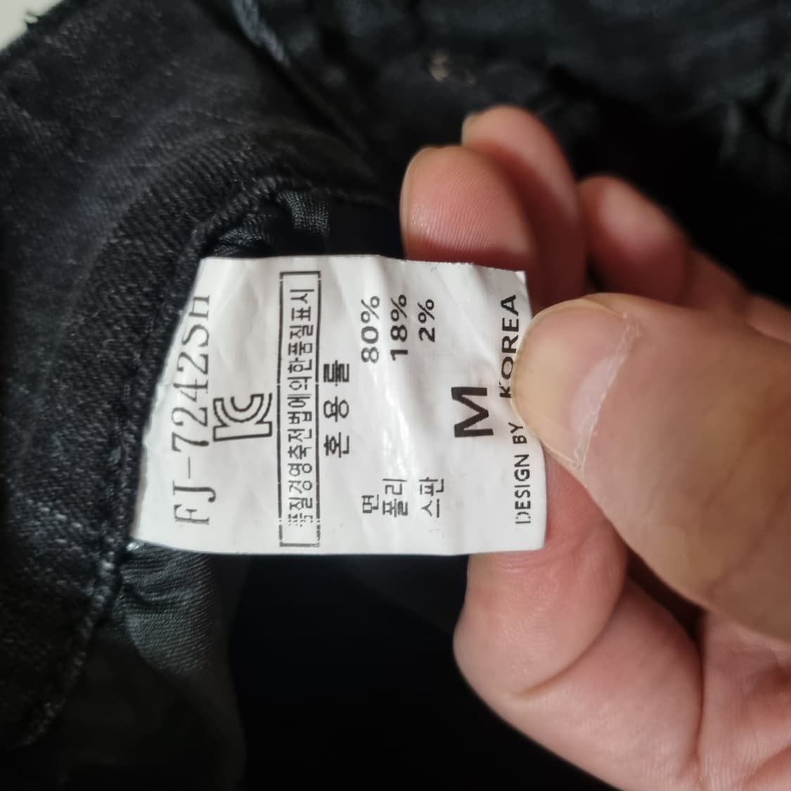 블랙 데님 바지 상품이미지4