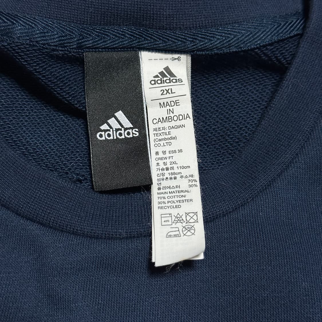 아디다스 ESS 삼선 맨투맨 상품이미지6