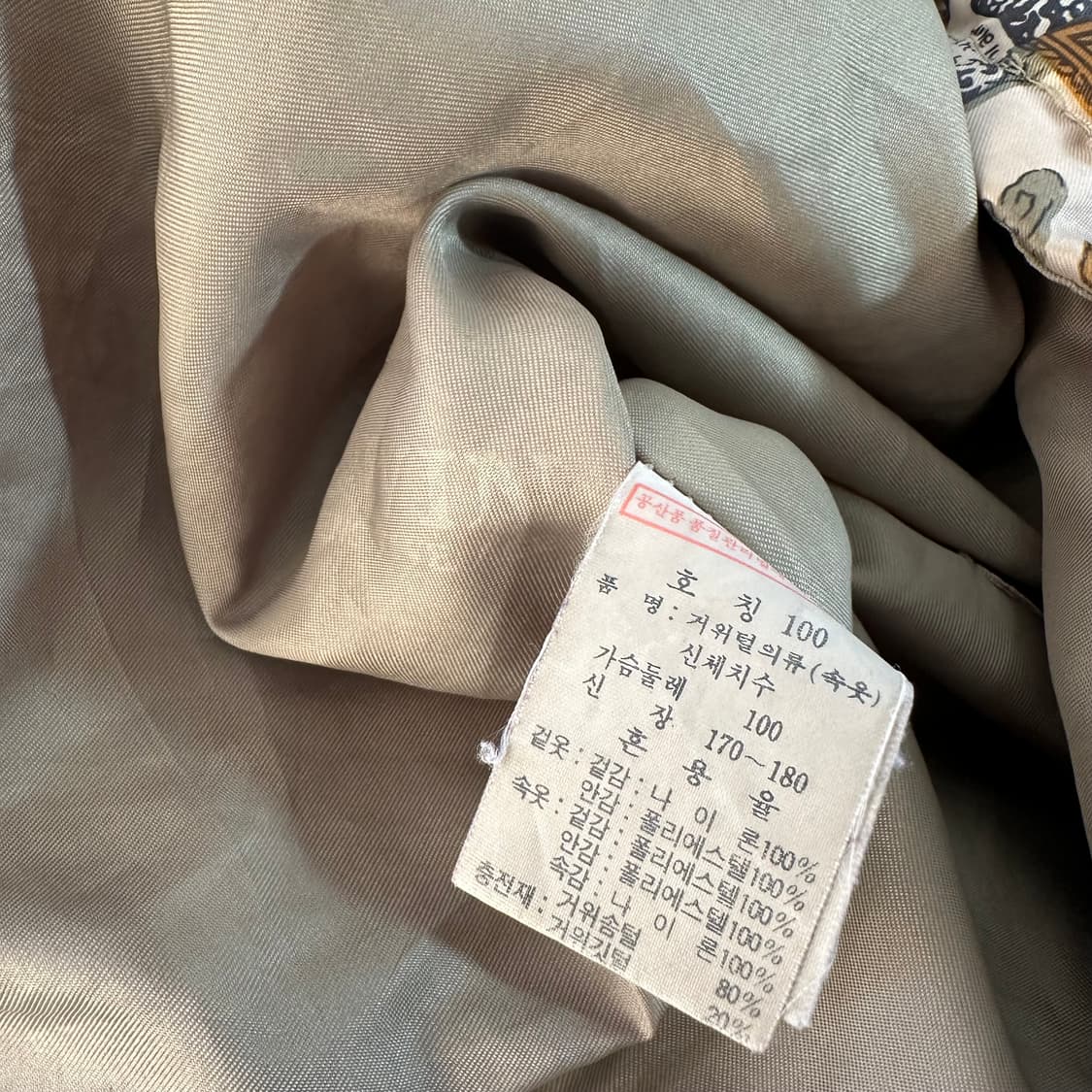 100-105 에드윈 그래픽패턴 논카라 구스다운 패딩 상품이미지6