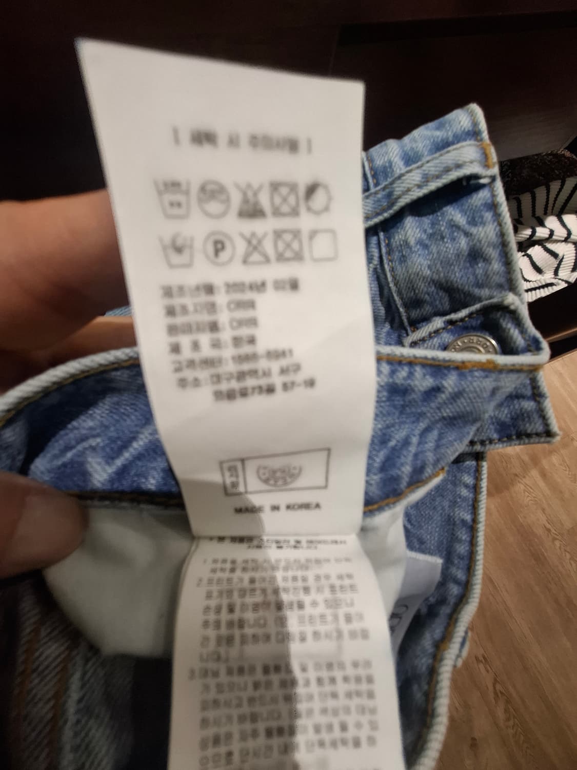 Orr 연청데님 상품이미지6