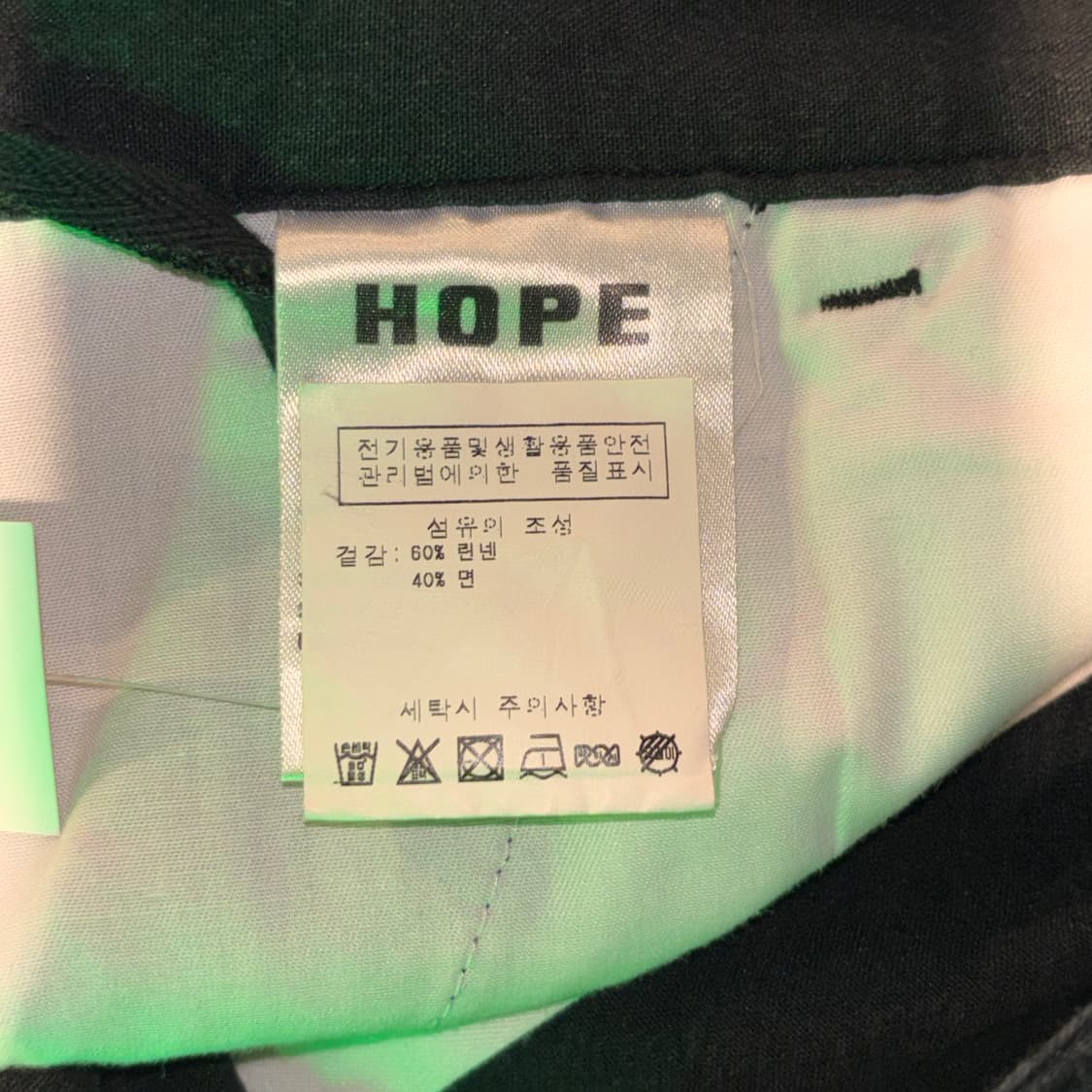 호프 린넨 팬츠 상품이미지4