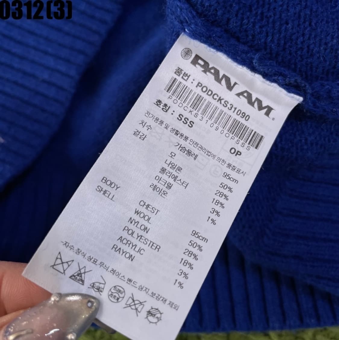 빈티지 니트 스웨터 상품이미지5