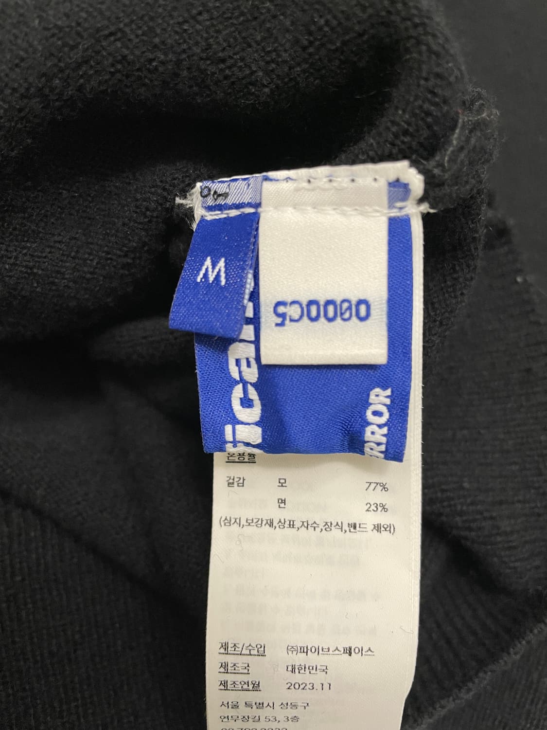 아더에러 가디건 시그니피컨트 블랙 상품이미지5